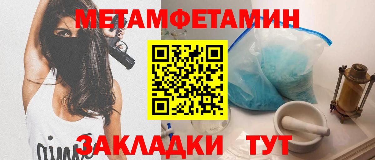 Скопин  АМФЕТАМИН  Вход с VPN  Amphetamine VHQ 
