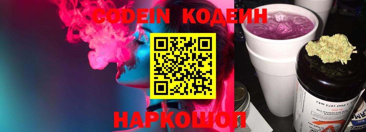 Канабис  Меф  Экстази  Вход с VPN  A PVP СК   Гашиш  Меф кристаллы  Скопин  COCAIN 