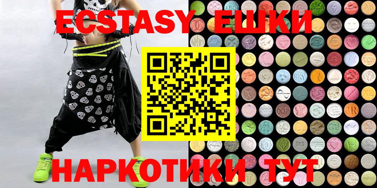 Ecstasy louis Vuitton Скопин