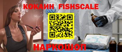 каннабис Севастополь
