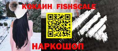 винт Рыбинск