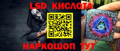 винт Рыбинск