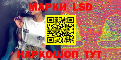 винт Рыбинск