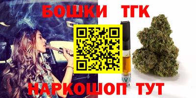 винт Рыбинск