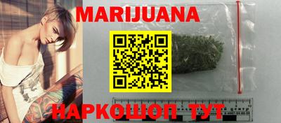 винт Рыбинск