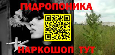 каннабис Рязань