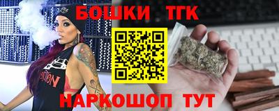 каннабис Рязань