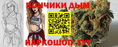 каннабис Рязань