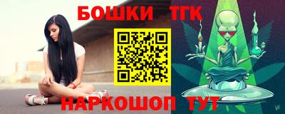 каннабис Севастополь