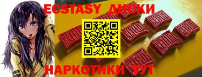 дмт Рузаевка