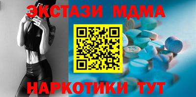 винт Рыбинск