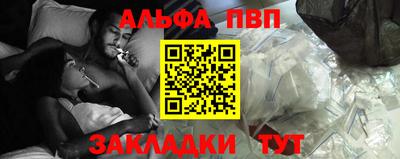 дмт Рузаевка