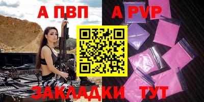 каннабис Рязань