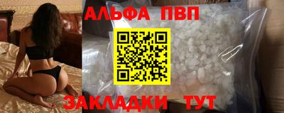 дмт Рузаевка