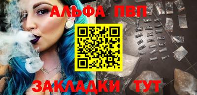 каннабис Рязань