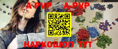 винт Рыбинск