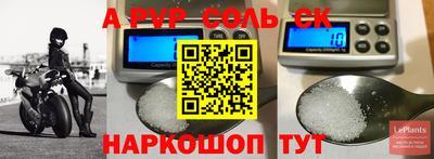 винт Рыбинск