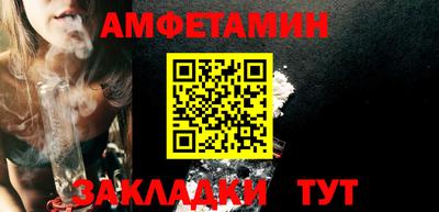 винт Рыбинск