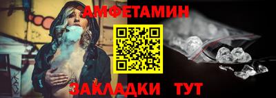 винт Рыбинск