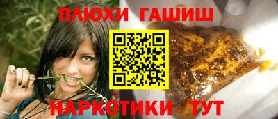 каннабис Рязань