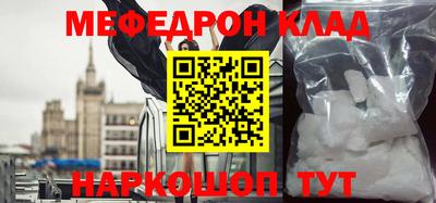 винт Рыбинск