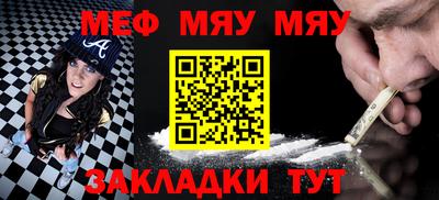 каннабис Севастополь