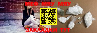 каннабис Рязань
