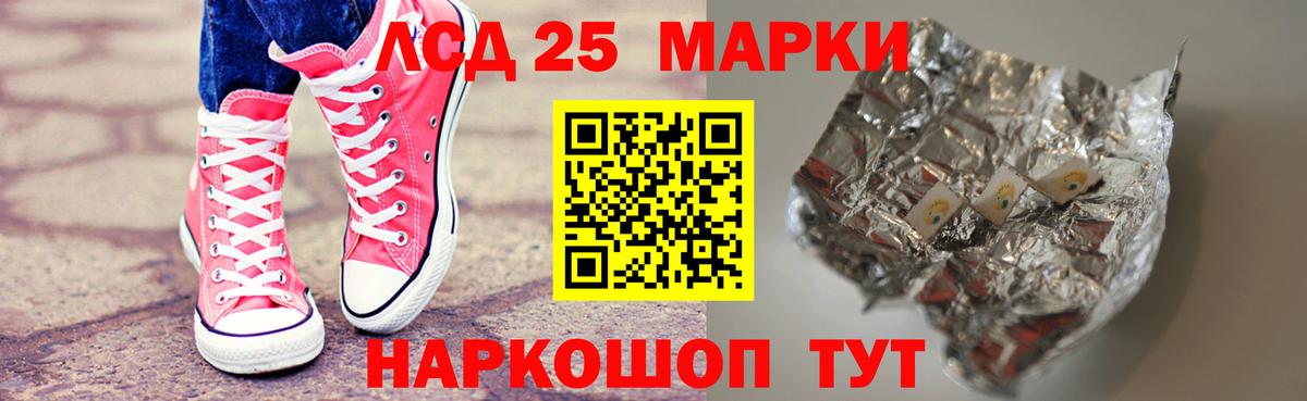 Лсд 25 экстази    зеркало  Вход с VPN  Скопин  LSD-25 экстази кислота  ЛСД экстази кислота 