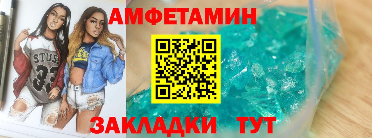 Скопин  Метамфетамин мет  Метамфетамин мет  Первитин  Вход с VPN 