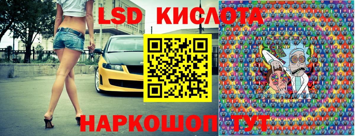 Марки NBOMe 1500мкг Скопин
